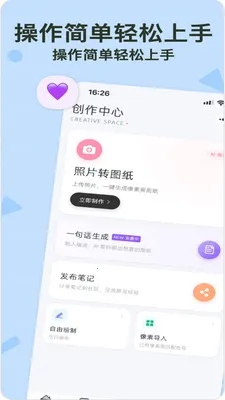 ƴ������(ƴ��ͼֽ����)v1.1.2 ��׿���ͼ