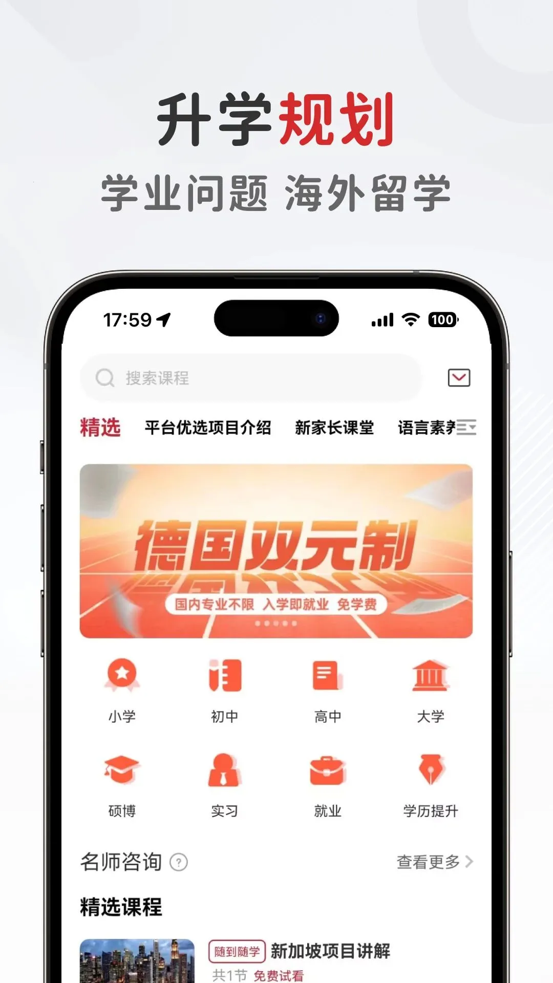 ���������谲׿���ֻ���v1.0.6 �ֻ����ͼ
