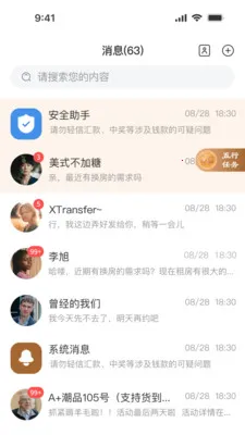 �������׿���ֻ���v1.0.1 ��Ѱ��ͼ