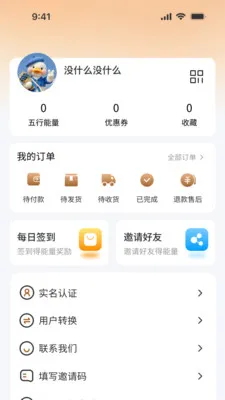 �������׿���ֻ���v1.0.1 ��Ѱ��ͼ