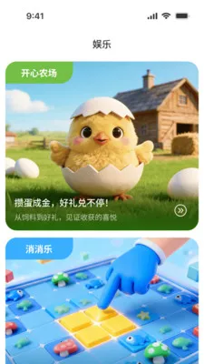 �������׿���ֻ���v1.0.1 ��Ѱ��ͼ