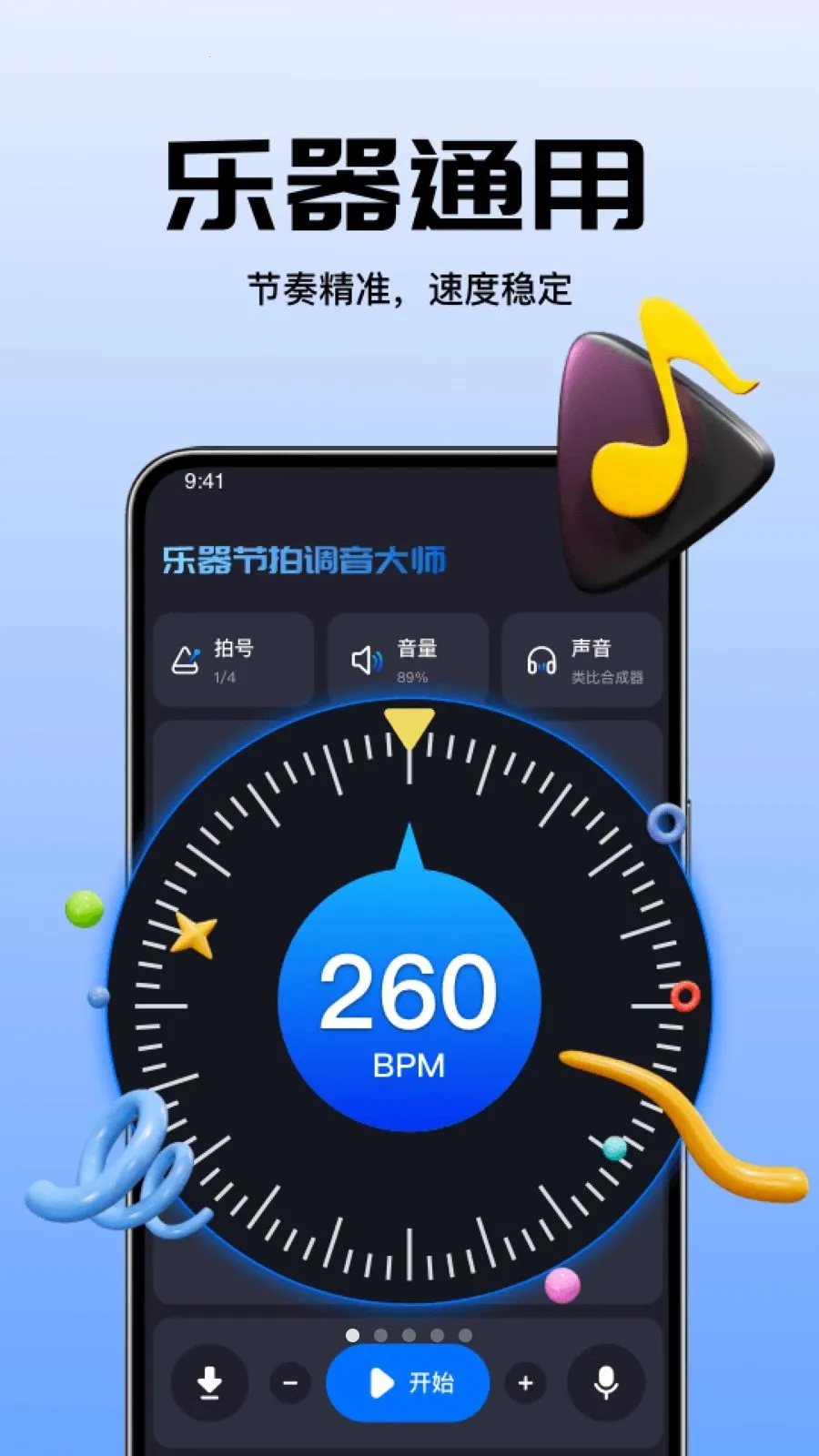 �������ĵ�����ʦ2026���ذ�װvO4.0 ��Ѱ��ͼ
