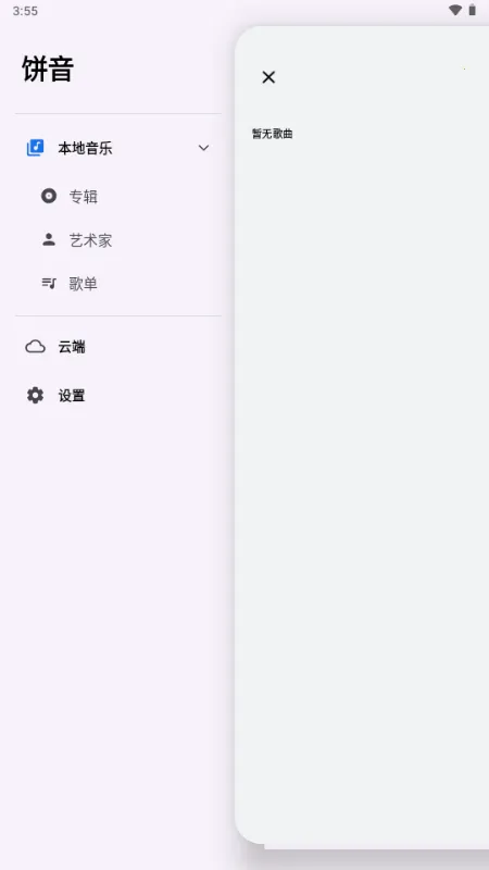 �������ְ�׿���ֻ���v1.3.0-alpha2 �ٷ������ͼ