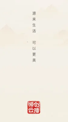 Դ���Ʋ�2026���°汾v26.04.02 �ֻ����ͼ