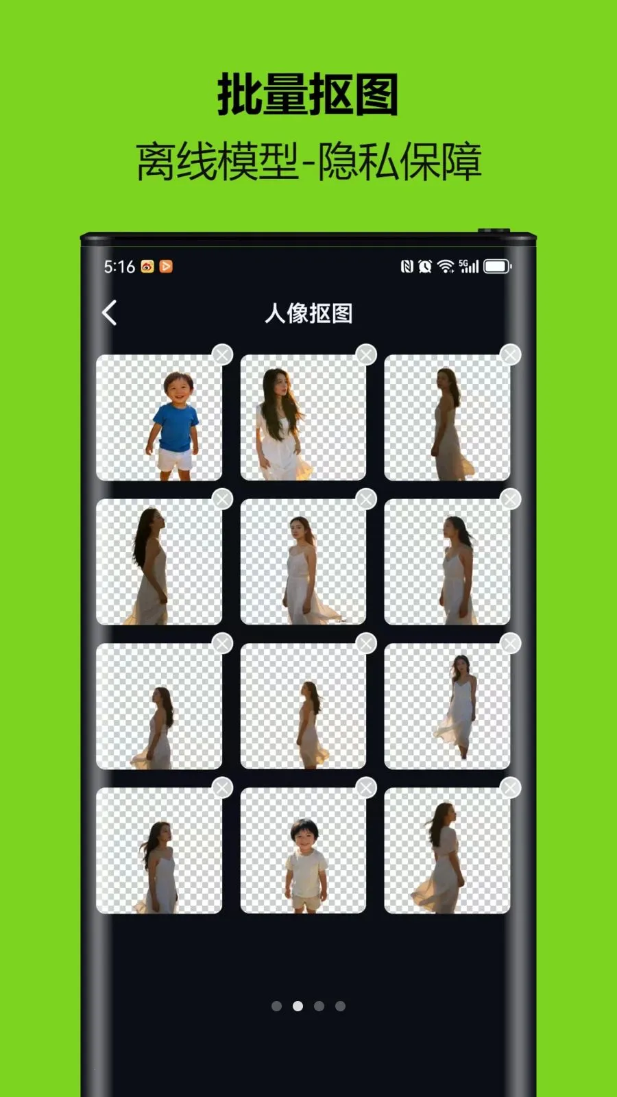 С�ܿ�ͼ��(��ͼ���ܶ���)v1.0.0.2 ��Ѱ��ͼ
