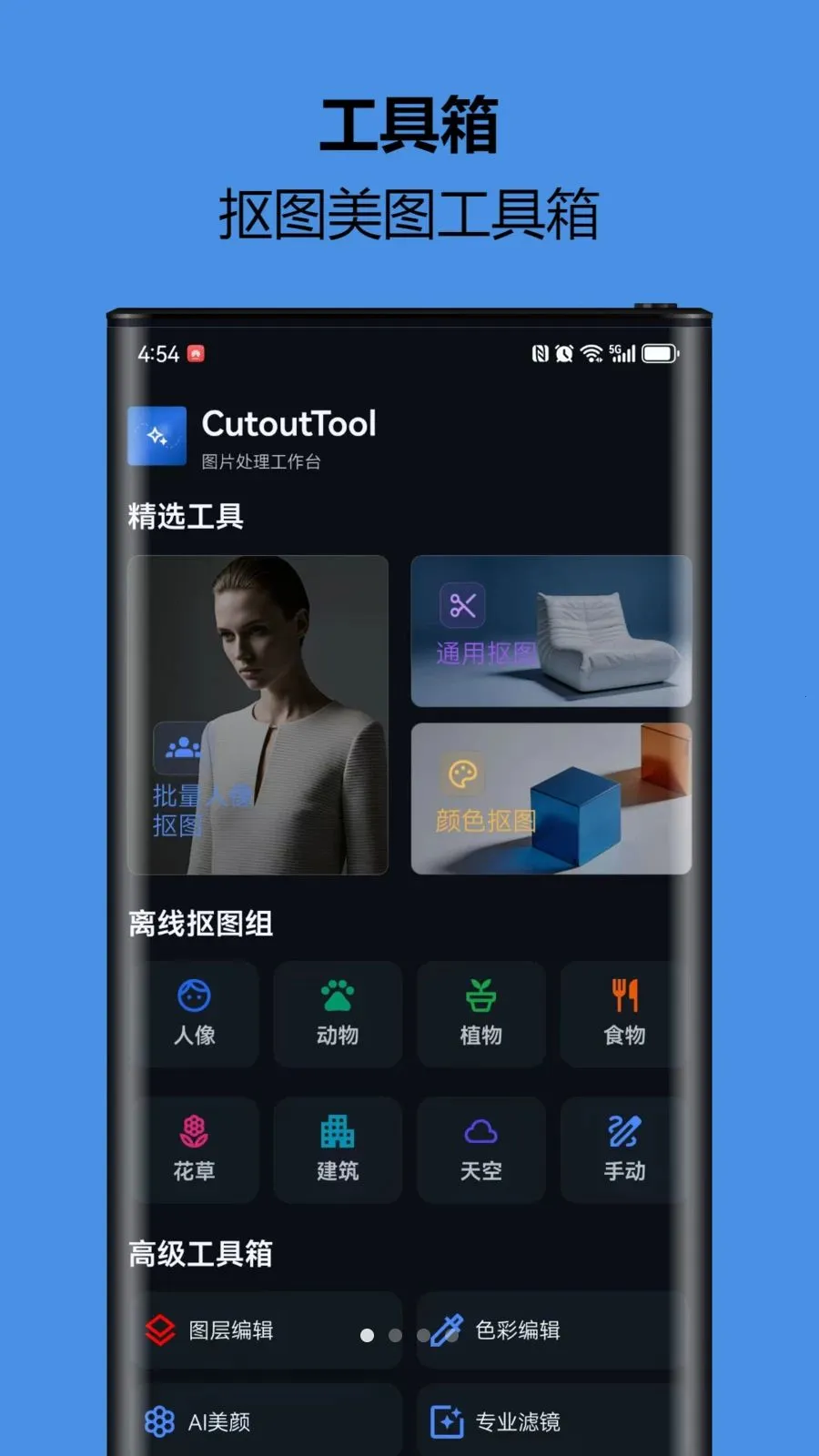 С�ܿ�ͼ��(��ͼ���ܶ���)v1.0.0.2 ��Ѱ��ͼ
