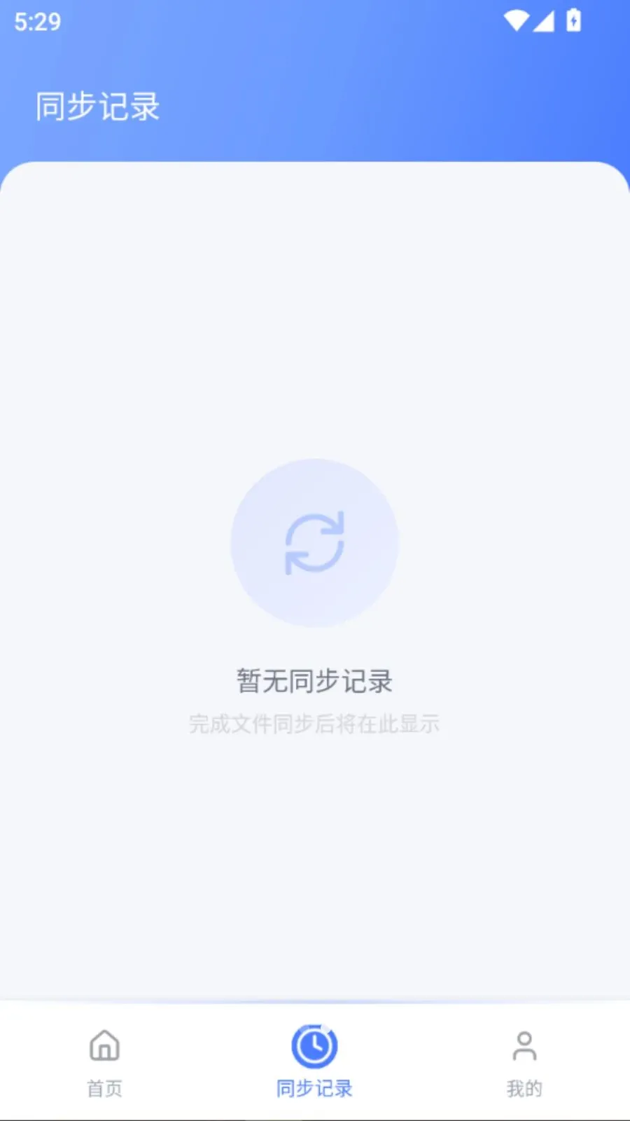 �¾��ֻ�ͬ������2026���ذ�װvO5.1 ��׿���ͼ