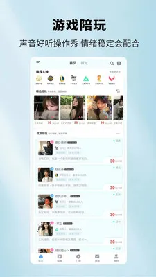 ���㽻�Ѱ�׿���ֻ���v2.40.4 ��Ѱ��ͼ