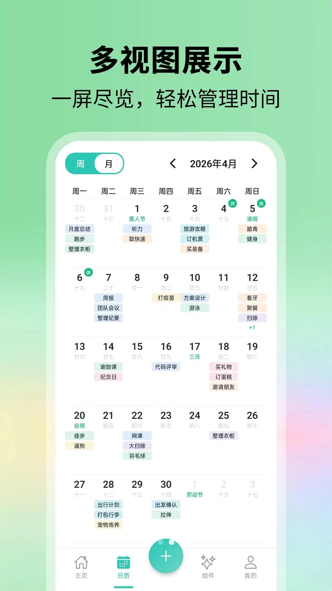 �����������ֻ���v1.0.0 �ٷ������ͼ