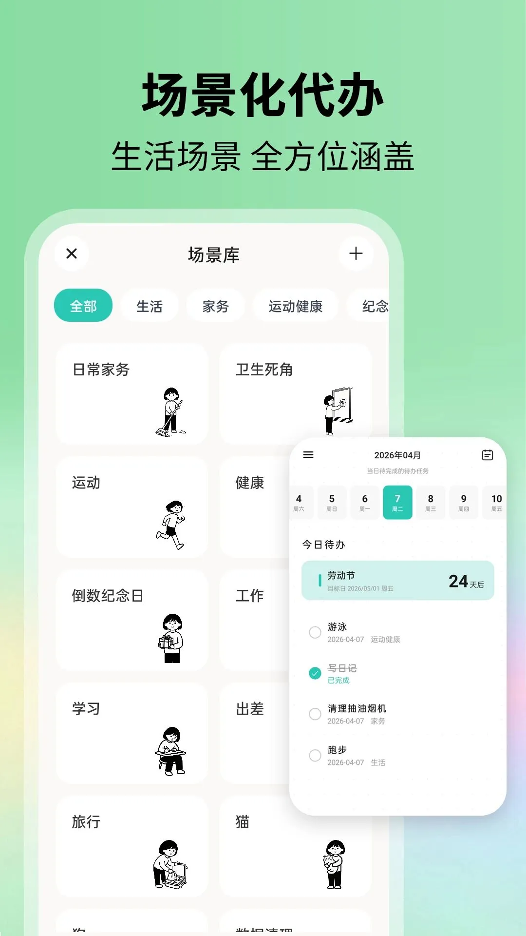 �����������ֻ���v1.0.0 �ٷ������ͼ