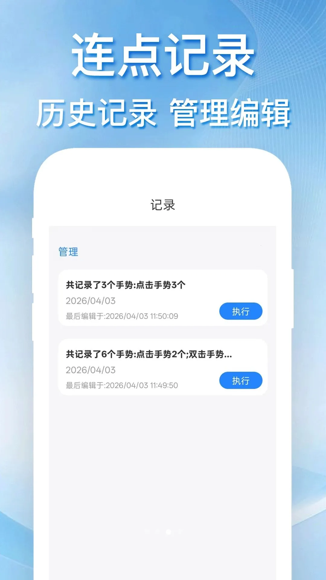 ���������������׿���ֻ���v1.0.0 �ٷ������ͼ