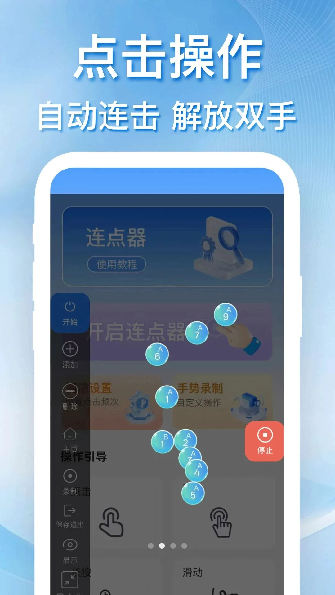 ���������������׿���ֻ���v1.0.0 �ٷ������ͼ