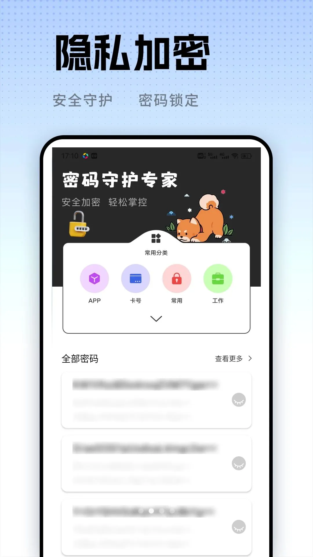 ��С��(������鹤��)v1.0.2 ��׿���ͼ
