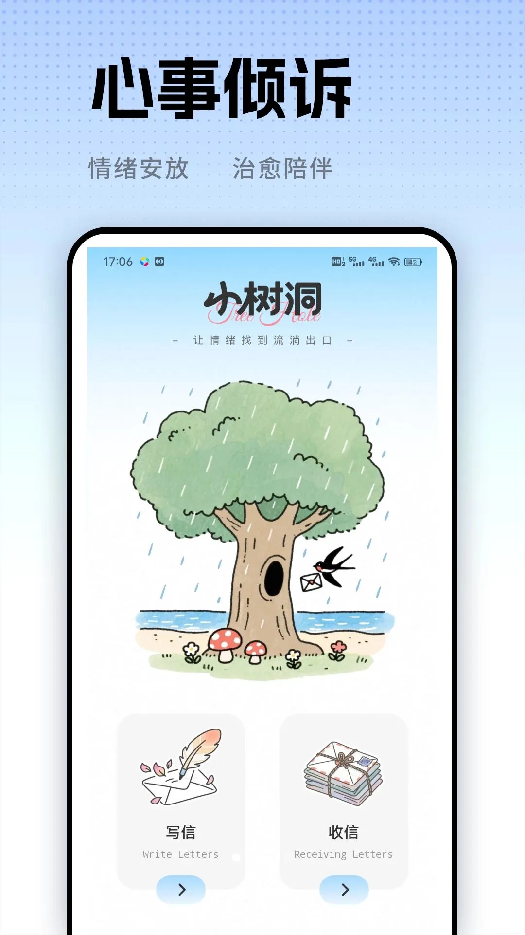 ��С��(������鹤��)v1.0.2 ��׿���ͼ