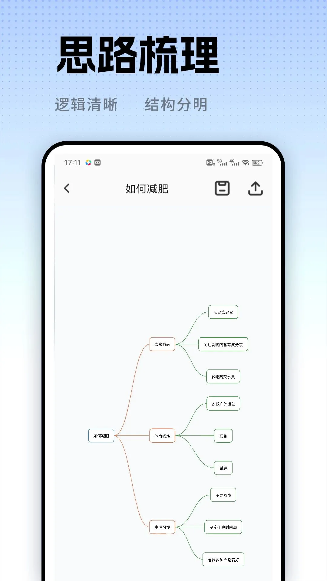 ��С��(������鹤��)v1.0.2 ��׿���ͼ