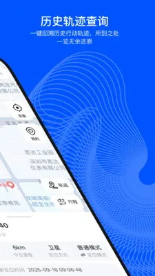 С���붨(�豸��λ����)v2.0.0 �ٷ������ͼ