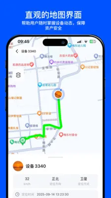 С���붨(�豸��λ����)v2.0.0 �ٷ������ͼ