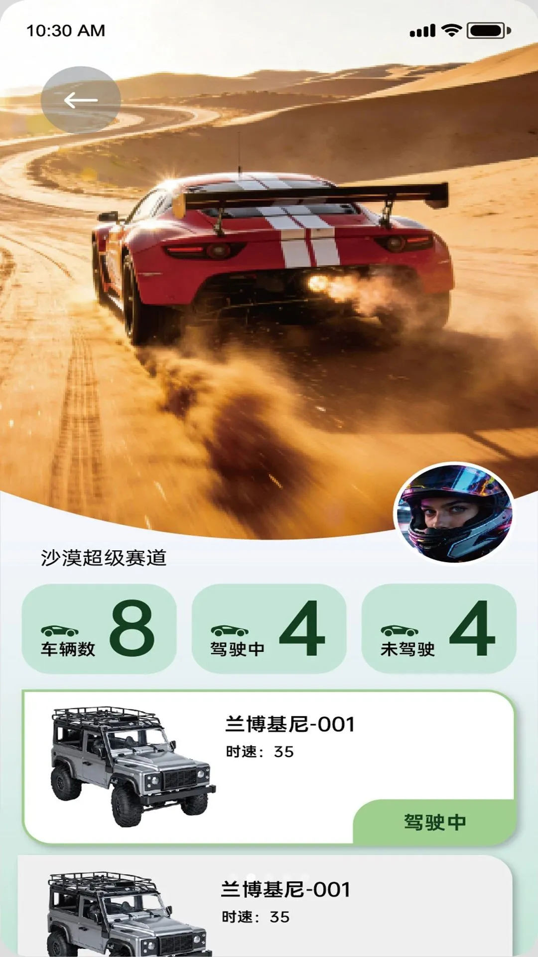 �ɵ�ά2026�ٷ����°汾v1.0.2 �ٷ������ͼ