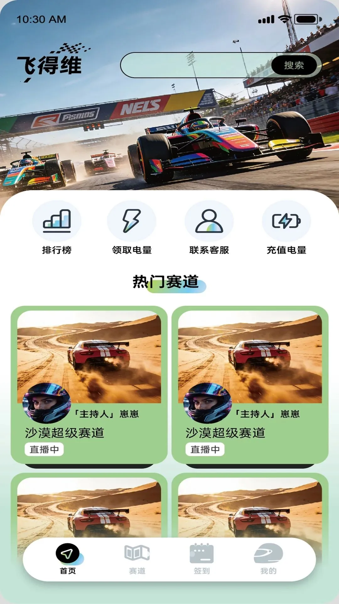 �ɵ�ά2026�ٷ����°汾v1.0.2 �ٷ������ͼ