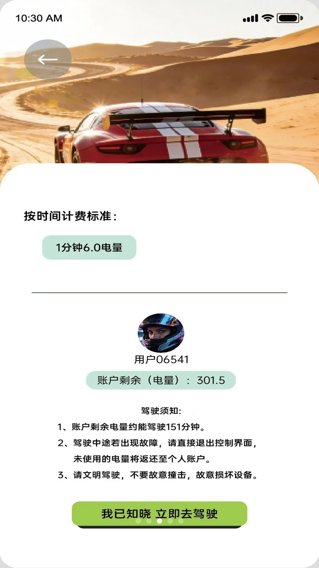 �ɵ�ά2026�ٷ����°汾v1.0.2 �ٷ������ͼ