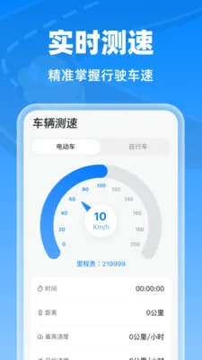 �����г���¼��(�г���ȫ����)v1.0.0 �ֻ����ͼ