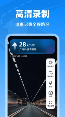 �����г���¼��(�г���ȫ����)v1.0.0 �ֻ����ͼ