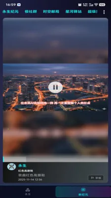 ������Ԫ(��������Ӧ��)v1.0.2 ��׿���ͼ