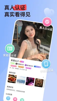 ����˽��(ͬ�ǽ���ƽ̨)v3.5.2 �ٷ������ͼ