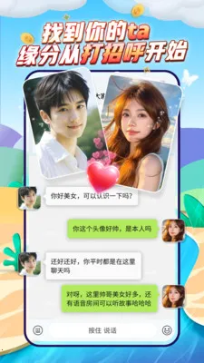 ����-�ֲ���(�罻APP����)v7.2.145 ��Ѱ��ͼ