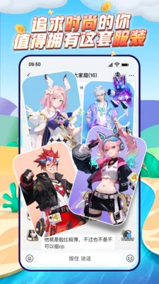 ����-�ֲ���(�罻APP����)v7.2.145 ��Ѱ��ͼ