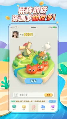 ����-�ֲ���(�罻APP����)v7.2.145 ��Ѱ��ͼ