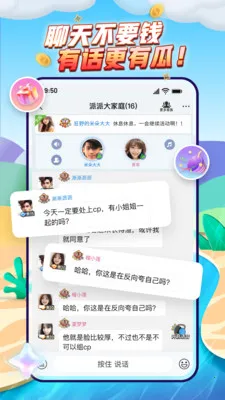 ����-�ֲ���(�罻APP����)v7.2.145 ��Ѱ��ͼ