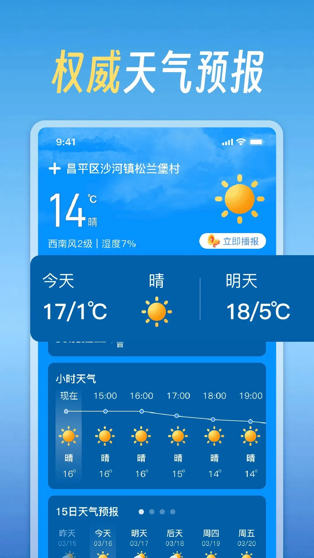 ��������վ(������׼Ԥ��)v1.0 �ֻ����ͼ