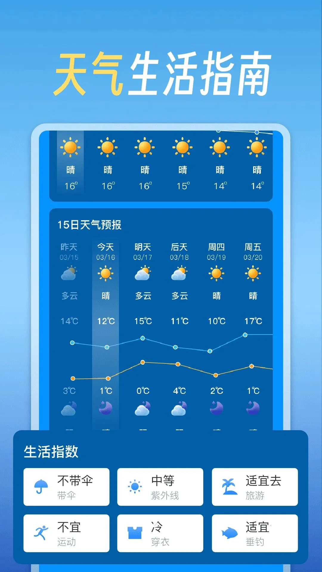��������վ(������׼Ԥ��)v1.0 �ֻ����ͼ