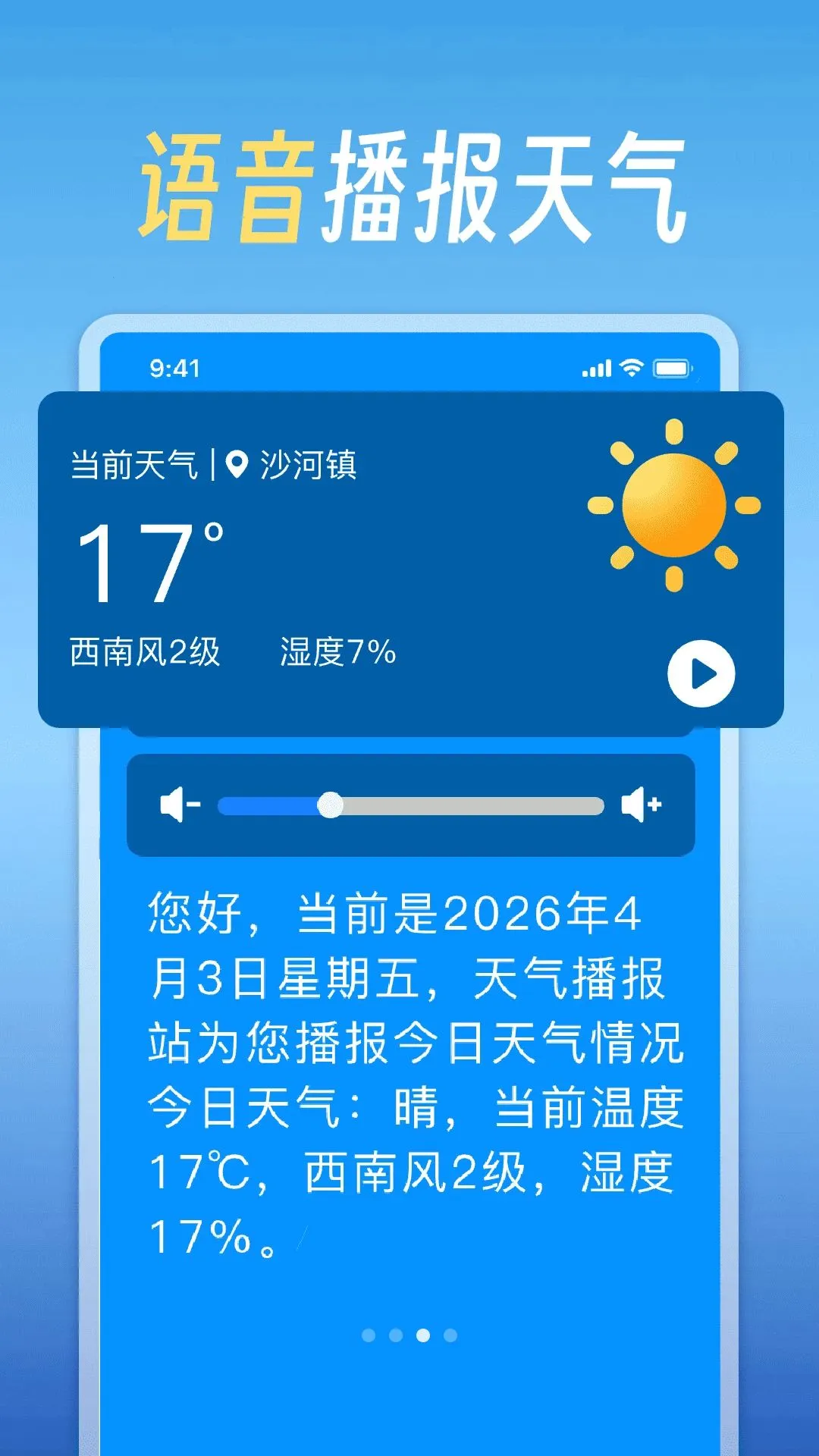 ��������վ(������׼Ԥ��)v1.0 �ֻ����ͼ