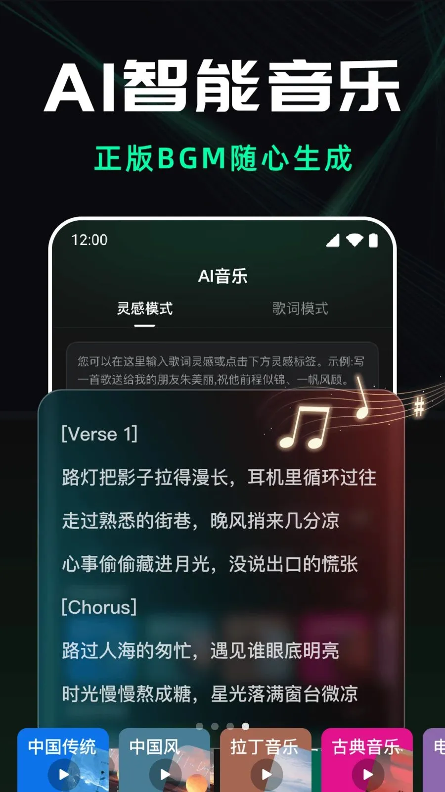 ��ϺAI��Ƶ���������ֻ���v1.0.0 ��׿���ͼ