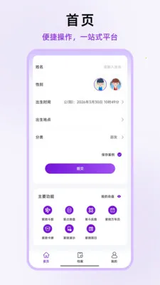 ��ʦ��΢��׿���ֻ���v1.0.13 ��Ѱ��ͼ