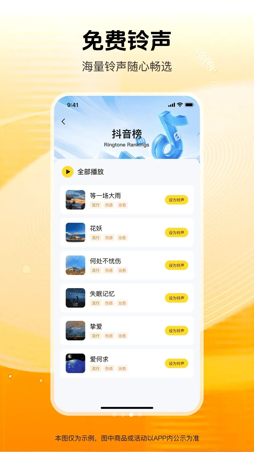 ������ѡ(����app)v1.0.0 �ֻ����ͼ