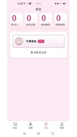 ����˵ý�������ֻ���v1.1.1 ��Ѱ��ͼ