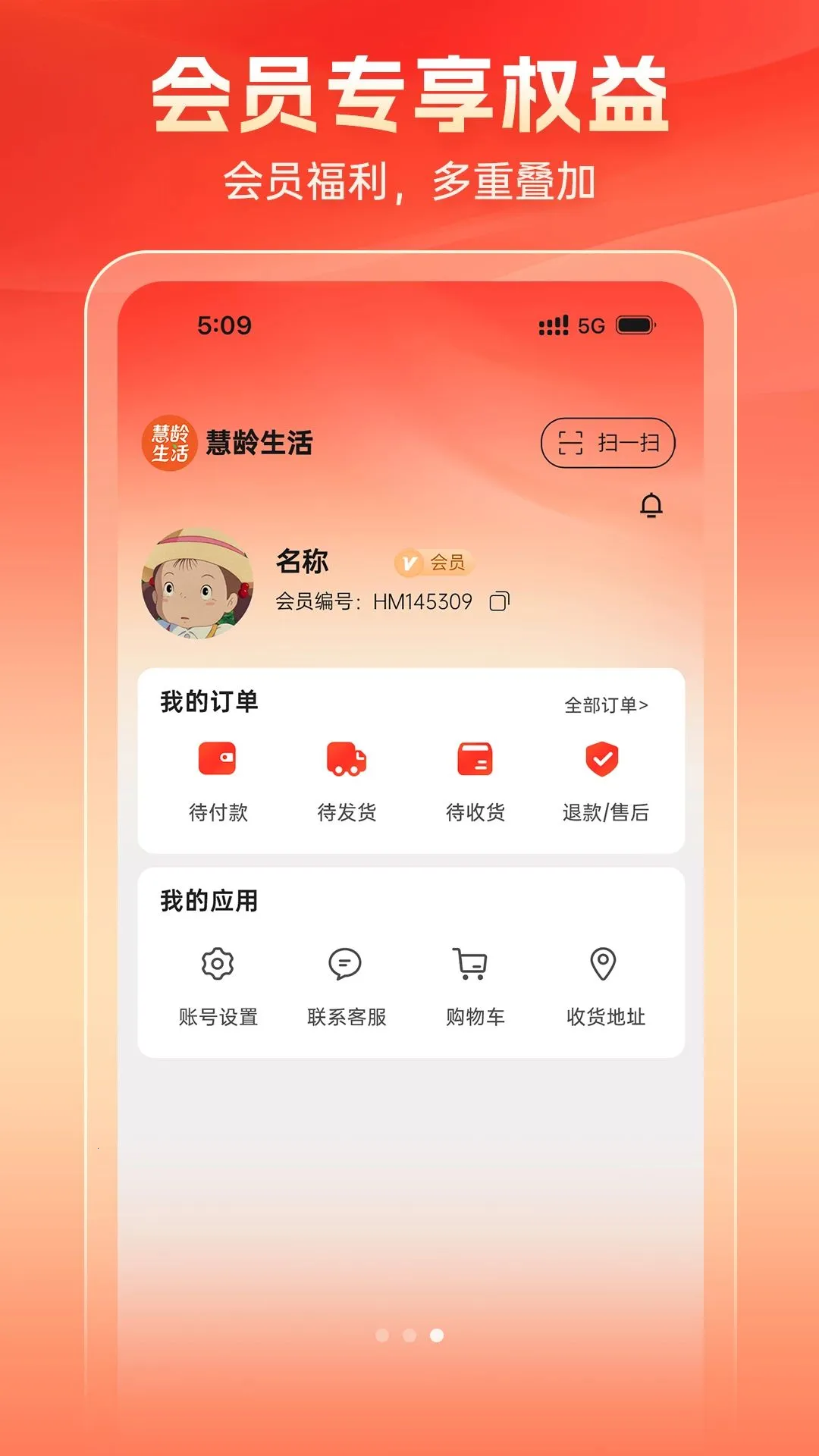 ��������(һվʽ����ƽ̨)v1.4.7 �ֻ����ͼ