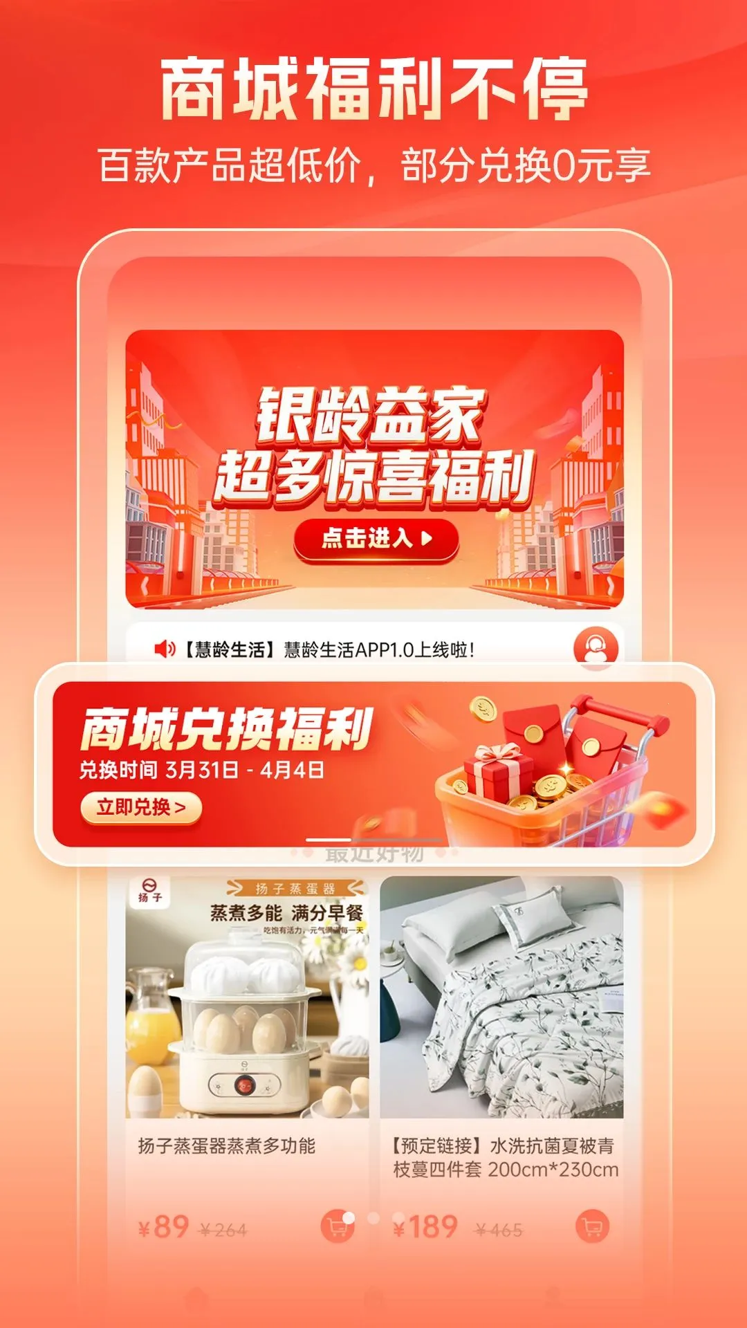 ��������(һվʽ����ƽ̨)v1.4.7 �ֻ����ͼ