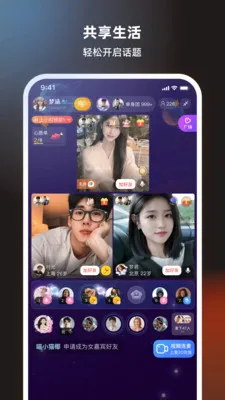 ˿�����콻�������ֻ���v8.5.223 ��׿���ͼ