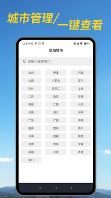 ������׼Ԥ��2026�ٷ����°汾v1.00.04 ��׿���ͼ