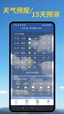 ������׼Ԥ��2026�ٷ����°汾v1.00.04 ��׿���ͼ