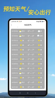 ������׼Ԥ��2026�ٷ����°汾v1.00.04 ��׿���ͼ