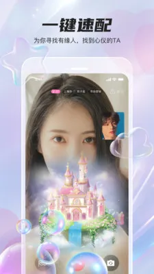 ͬ�����콻������(������������)v1.1.6 �ٷ������ͼ
