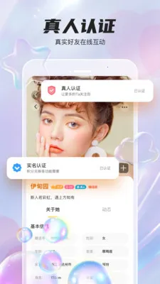 ͬ�����콻������(������������)v1.1.6 �ٷ������ͼ