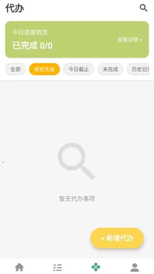 ̽���Ǵ�2026���ذ�װv1.0.0.4 ��Ѱ��ͼ