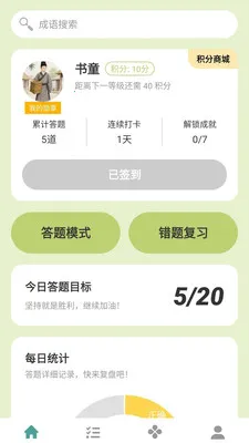 ̽���Ǵ�2026���ذ�װv1.0.0.4 ��Ѱ��ͼ