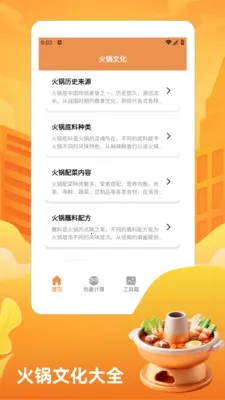 ��̯����ţ�����pro2026���°汾v1.3 �ٷ������ͼ